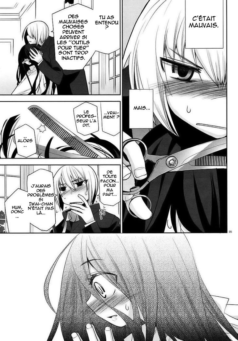 img Dansai Bunri no Crime Edge 25